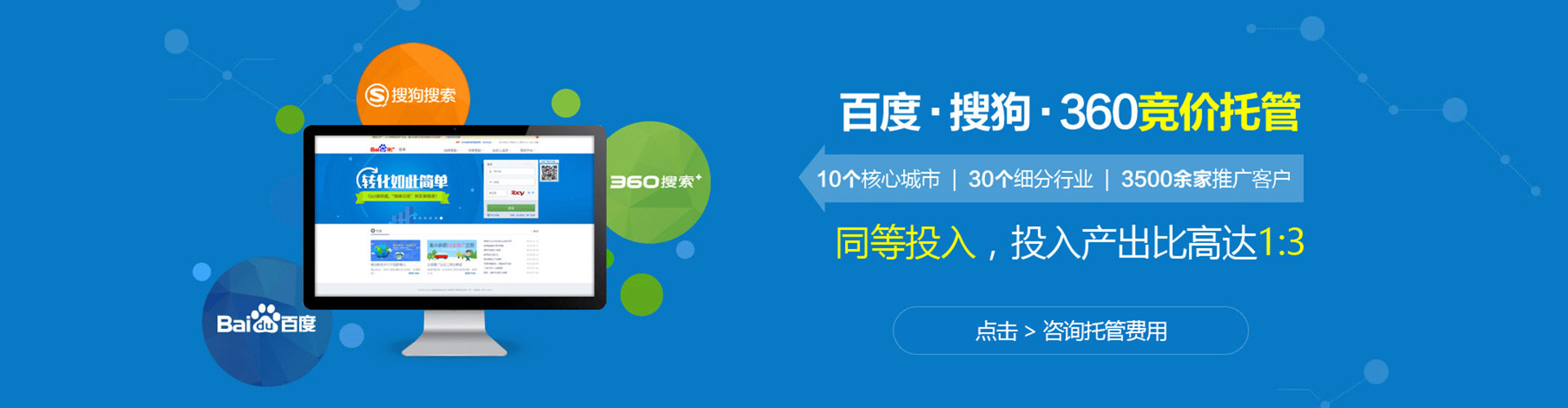 元朗信息流优化师