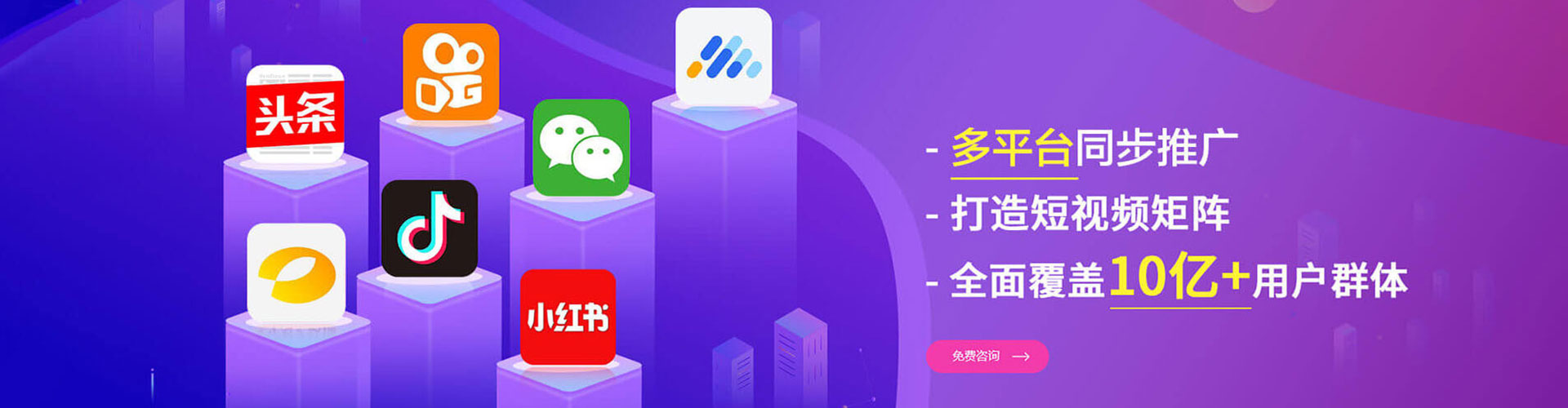 元朗信息流广告