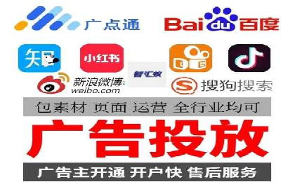 社交媒体平台上的信息流广告投放策略探讨